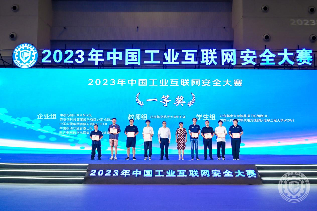 锕锕锕锕锕av2023年中国工业互联网安全日屄操屌